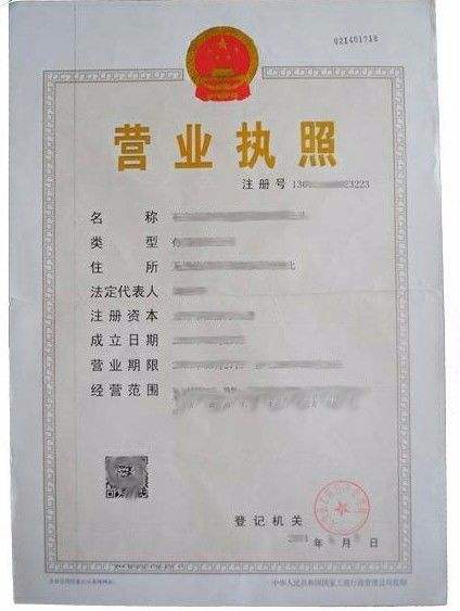 高密市德信會(huì)計(jì)事務(wù) 合資營業(yè)執(zhí)照辦理與勞務(wù)服務(wù)，以服務(wù)至上為核心