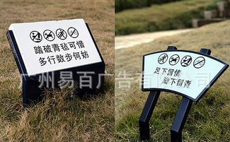 不銹鋼綠化標(biāo)識牌 價格、廠家、圖片及制造全解析