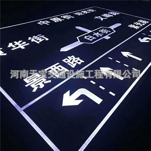 天寶高速與長垣交通 優質指路標志牌生產廠家的選擇與價值