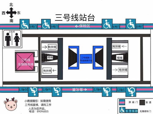 暖心創(chuàng)意 西安地鐵通化門站推出無(wú)障礙設(shè)施手繪指引圖與站外引流舉措