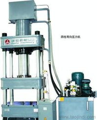 四柱壓力機(jī)價(jià)格 四柱壓力機(jī)廠(chǎng)家 四柱壓力機(jī)批發(fā)
